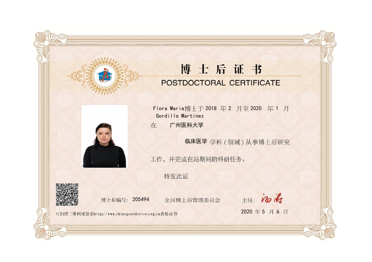 Postdoctoral Certificate — Guangzhou Medical University (2018–2020)